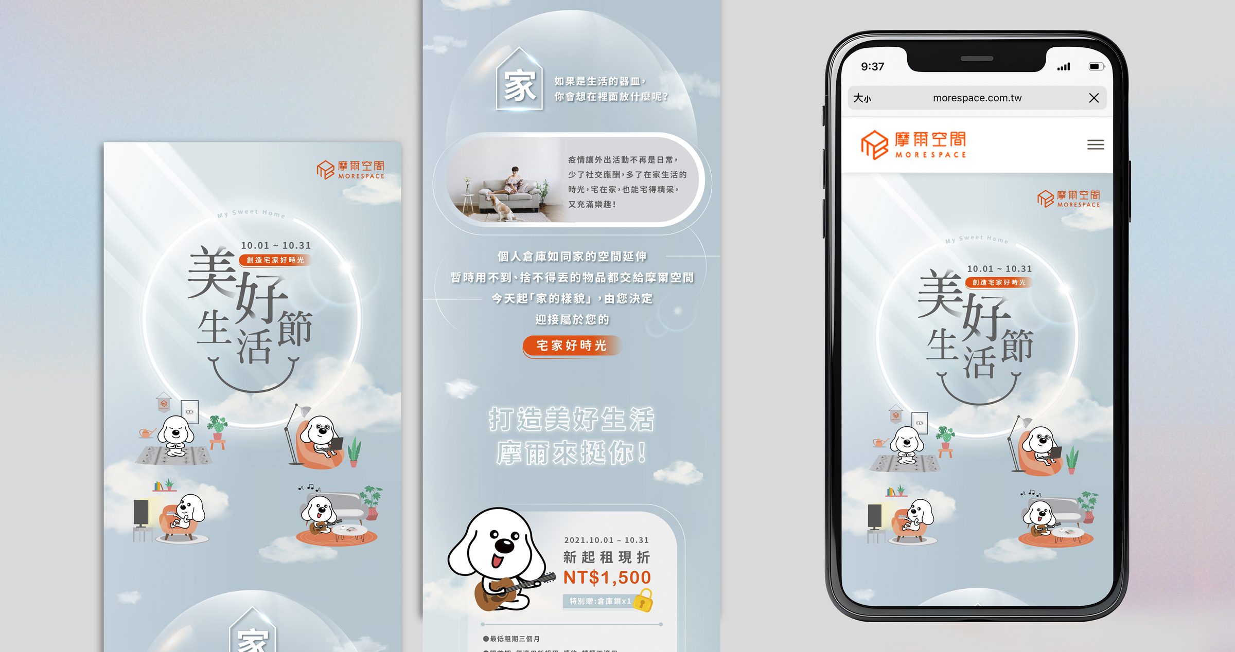 活動長條圖 2